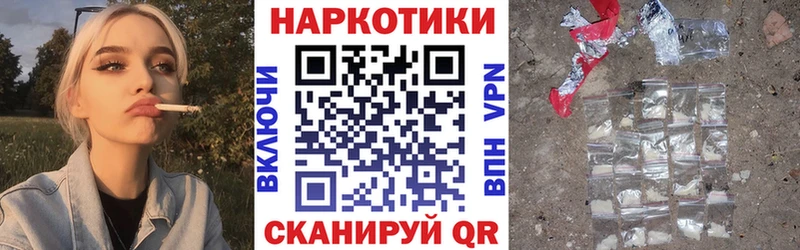 Купить Юрьев-Польский COCAIN  Псилоцибиновые грибы  АМФ  ГАШ  A PVP  Мефедрон 
