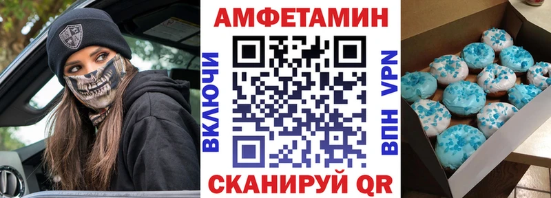hydra ONION  Юрьев-Польский  АМФЕТАМИН Premium  как найти закладки 