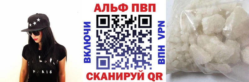 A-PVP крисы CK  даркнет телеграм  Юрьев-Польский  что такое   blacksprut онион 