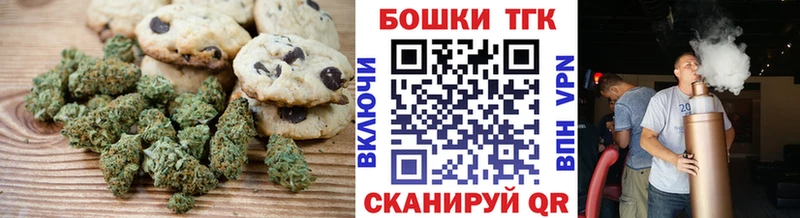 Еда ТГК конопля  shop формула  Юрьев-Польский 