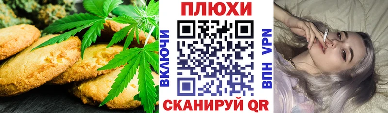 Печенье с ТГК марихуана Юрьев-Польский
