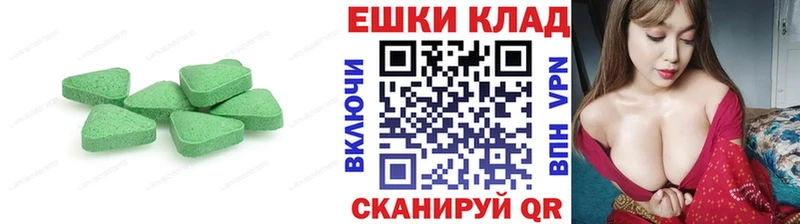 Ecstasy XTC  Юрьев-Польский 