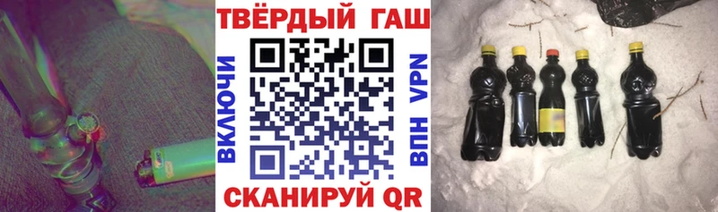 ГАШИШ гашик Юрьев-Польский