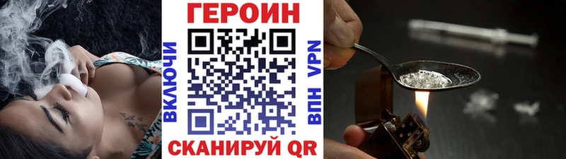 купить   Юрьев-Польский  ГЕРОИН Heroin 