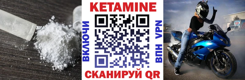 ОМГ ОМГ ссылка  Юрьев-Польский  Кетамин ketamine  как найти наркотики 