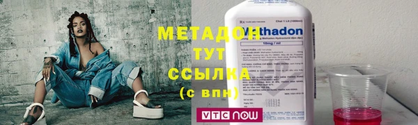 марки nbome Белокуриха