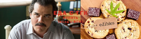 марки nbome Белокуриха