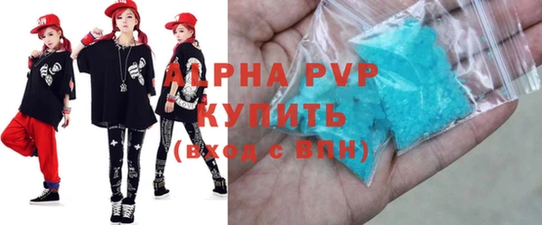 гашик Балахна