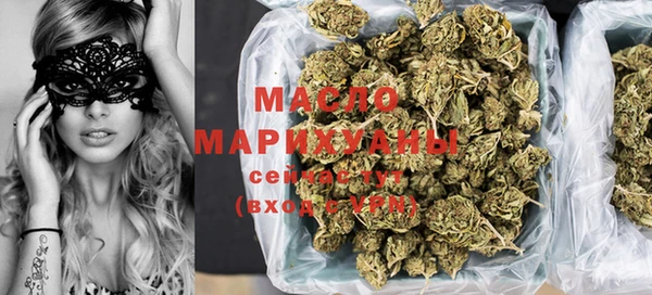 марихуана Белоозёрский