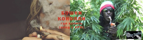 марки nbome Белокуриха