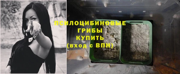 марихуана Белоозёрский