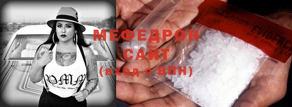 альфа пвп VHQ Балабаново