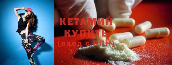 героин Беломорск