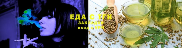 героин Беломорск