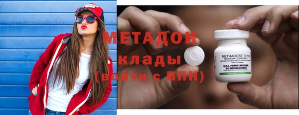 марки nbome Белокуриха