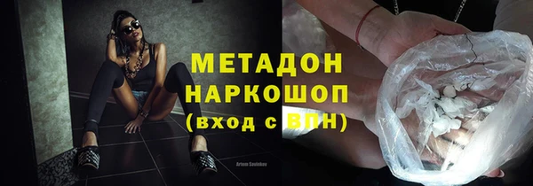 героин Беломорск