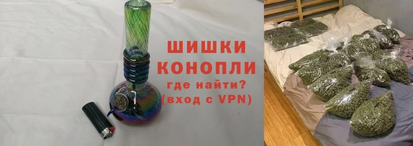 марки nbome Белокуриха