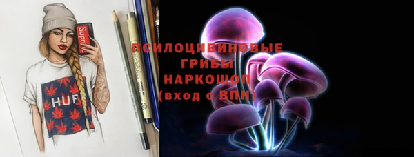 марихуана Белоозёрский
