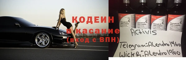 героин Беломорск