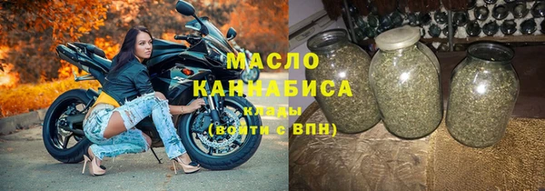 марки nbome Белокуриха