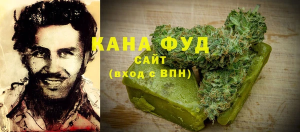 марихуана Белоозёрский