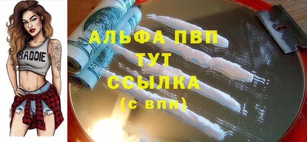 марихуана Белоозёрский