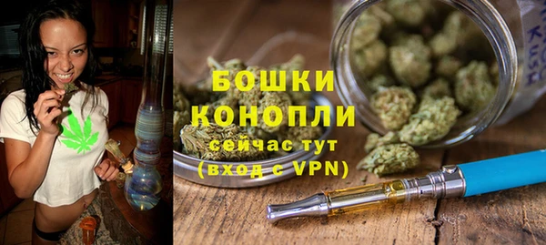 марихуана Белоозёрский