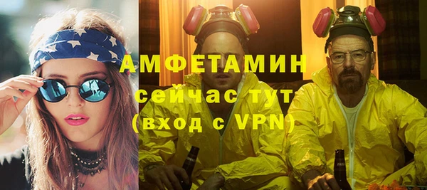 марихуана Белоозёрский