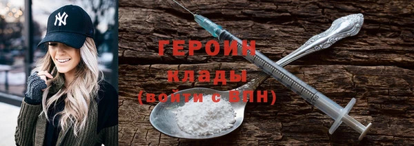 марихуана Белоозёрский