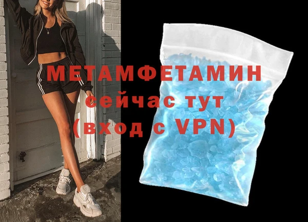 героин Беломорск
