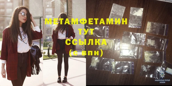 героин Беломорск
