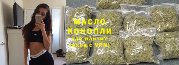 героин Беломорск