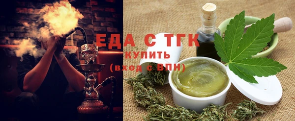 марки nbome Белокуриха