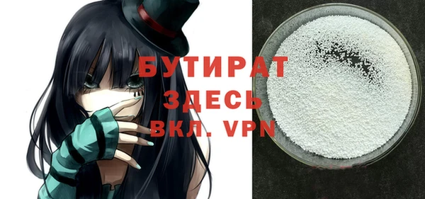 марки nbome Белокуриха
