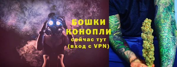 марки nbome Белокуриха