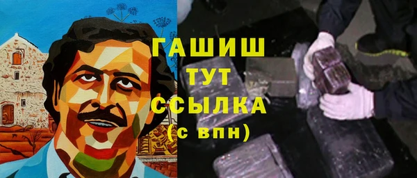 героин Беломорск