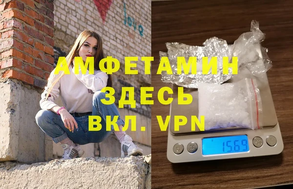 марки nbome Белокуриха