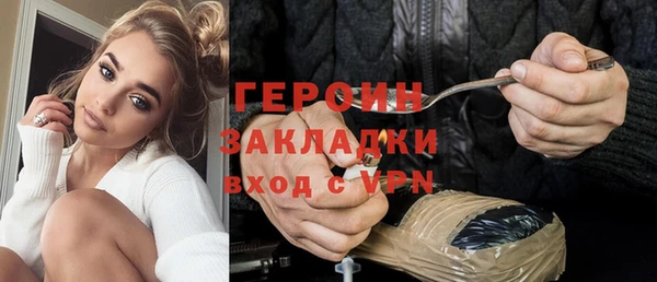 марихуана Белоозёрский