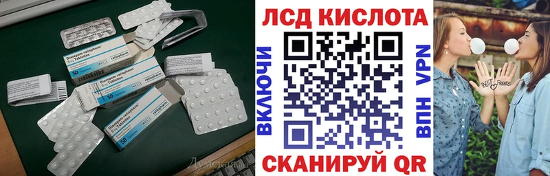 ЛСД экстази кислота  кракен онион  Юрьев-Польский 
