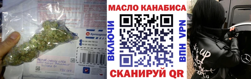 Дистиллят ТГК гашишное масло  купить закладку  hydra сайт  Юрьев-Польский 